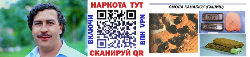 Названия наркотиков Елабуга ГАШИШ Амфетамин Alpha PVP Мефедрон Канабис
