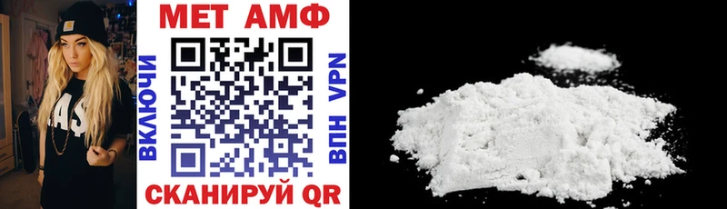 АМФ VHQ Елабуга