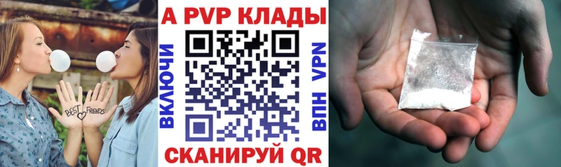 даркнет клад Елабуга A PVP мука