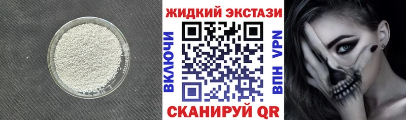 магазин    Елабуга  БУТИРАТ BDO 