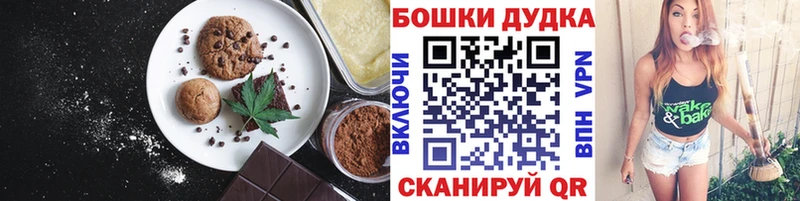 Еда ТГК марихуана  Елабуга 