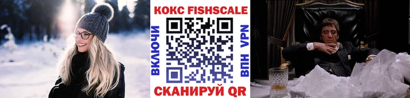где купить наркоту  Елабуга  Кокаин 97% 