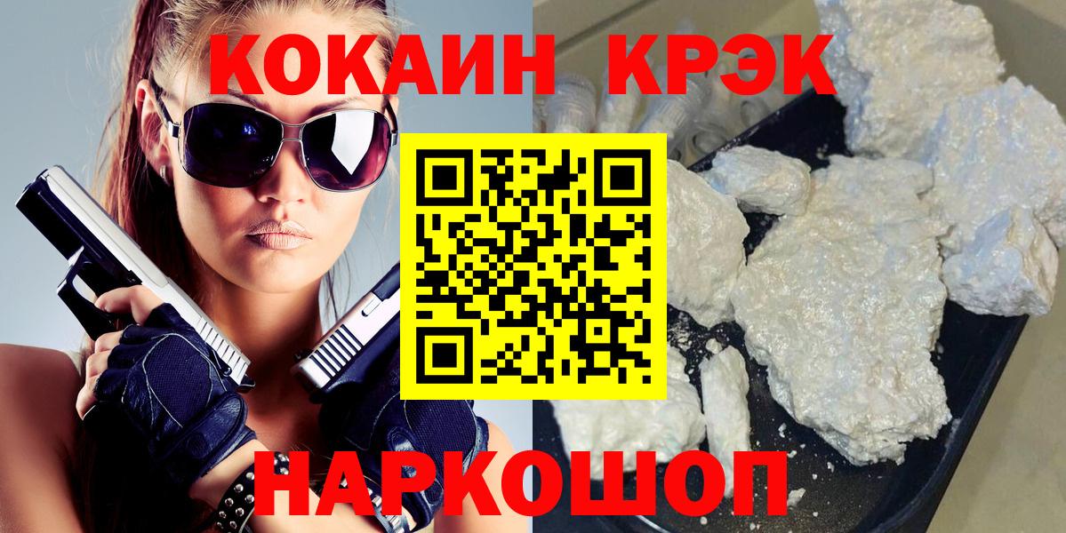 КОКАИН VHQ  Вход с VPN  Елабуга 