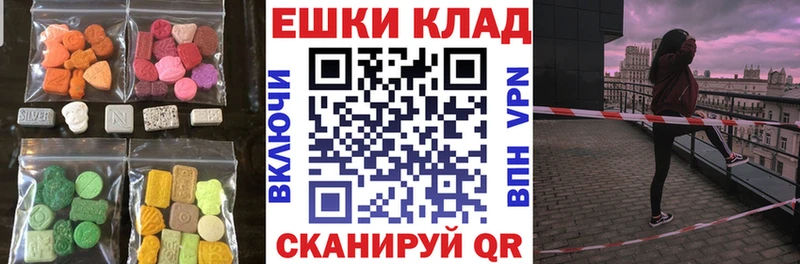 мега онион  Елабуга  ЭКСТАЗИ 300 mg 