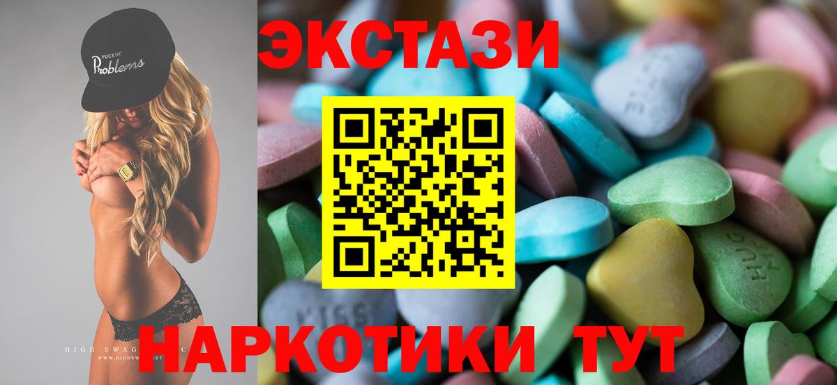 CBD масло  Елабуга  Продажа наркотиков  Меф  Кислота  Марки  МАРИХУАНА  COCAIN  Вход с VPN  A-PVP 