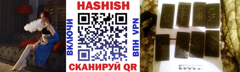 MEGA ТОР  закладка  shop наркотические препараты  ГАШ hashish  Елабуга 