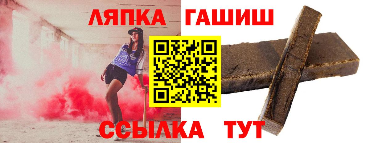 ГАШ гарик  ГАШИШ гарик  ГАШИШ  Елабуга 