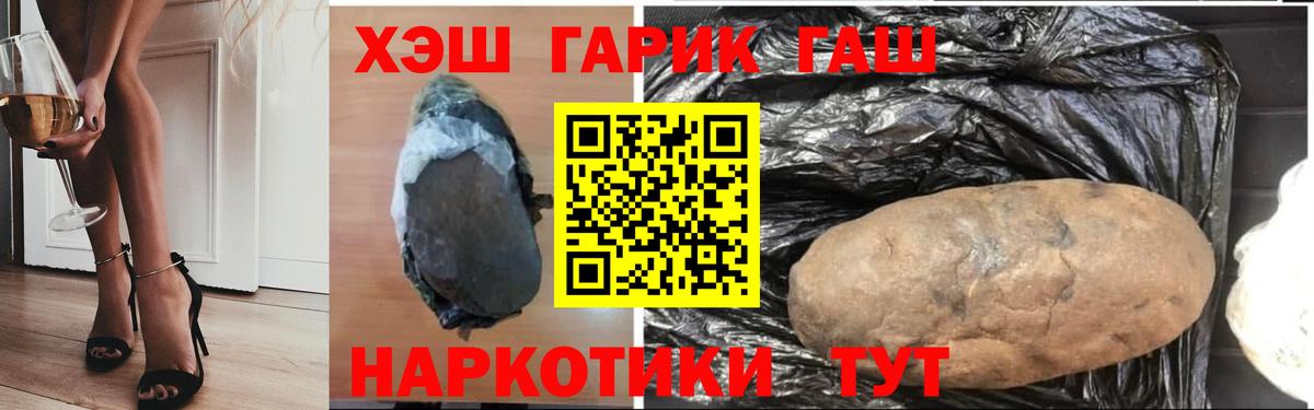ГАШИШ Изолятор Елабуга