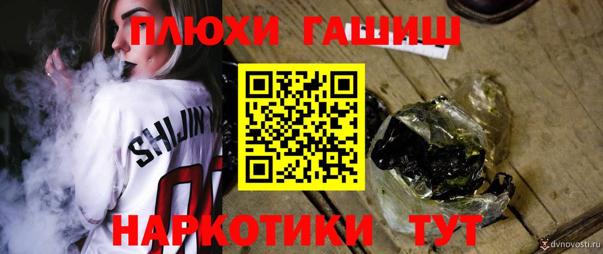 Елабуга  Гашиш  Вход с VPN  ГАШ гашик  Гашиш hashish 