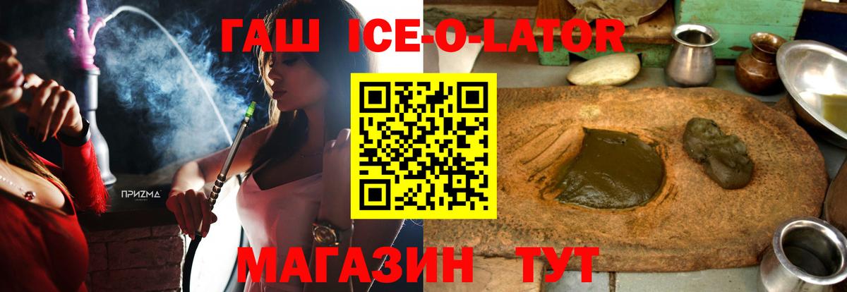 ГАШ hashish Елабуга