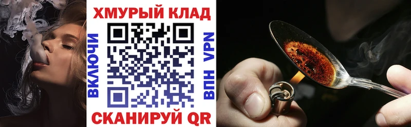 ГЕРОИН афганец  Елабуга 