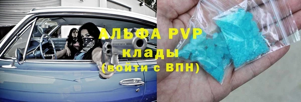 бутират Магадан