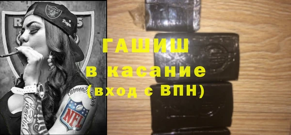 бутират Магадан