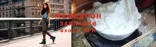 мескалин Магас