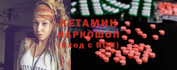 мефедрон Майский