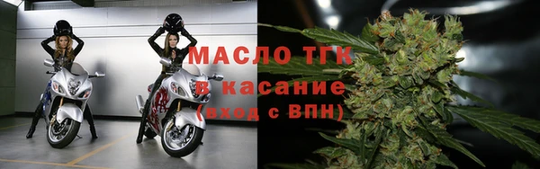 мефедрон Майский