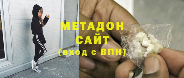 мескалин Магас