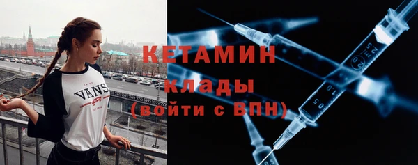 мескалин Магас