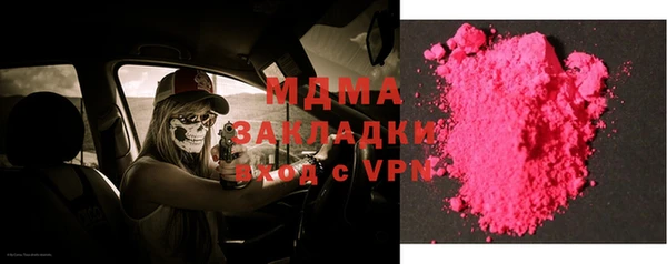 мефедрон Майский