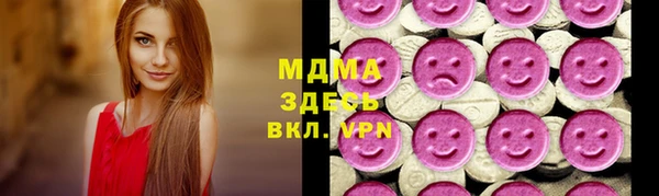 мескалин Магас
