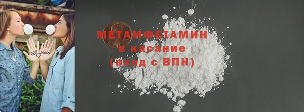 мефедрон Майский
