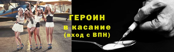 мефедрон Майский