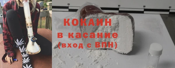 бутират Магадан