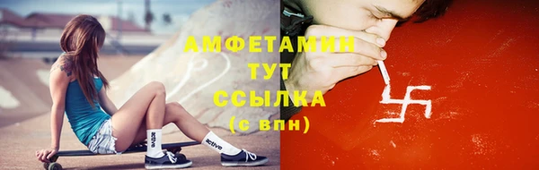 бутират Магадан