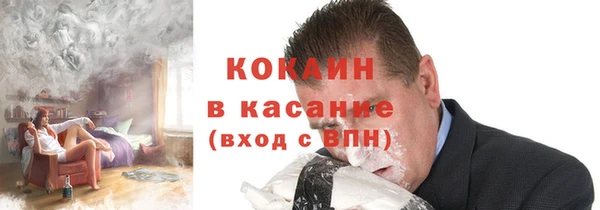 мескалин Магас