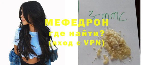 мефедрон Майский