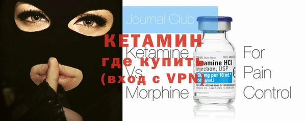 мефедрон Майский