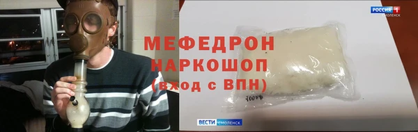 бутират Магадан