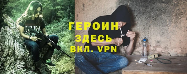 бутират Магадан