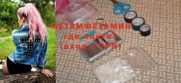мефедрон Майский