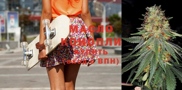 мефедрон Майский