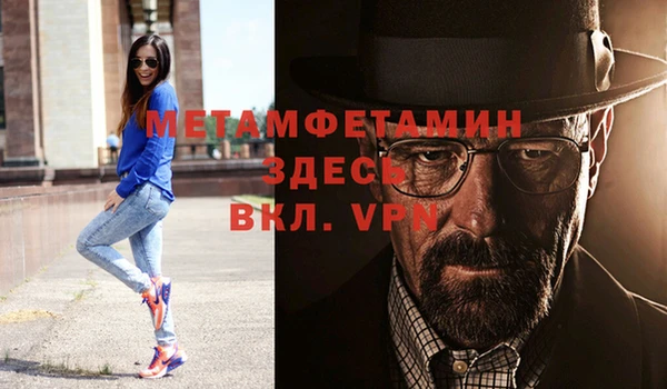 бутират Магадан
