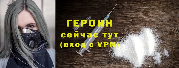 бутират Магадан