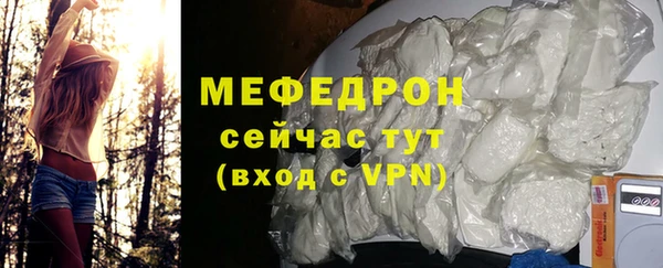 мескалин Магас