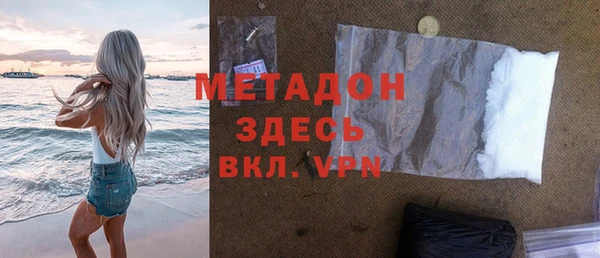 бутират Магадан