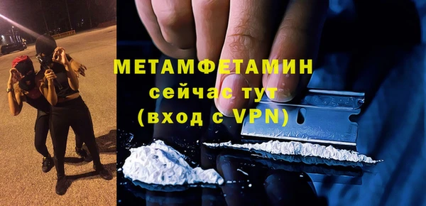мескалин Магас