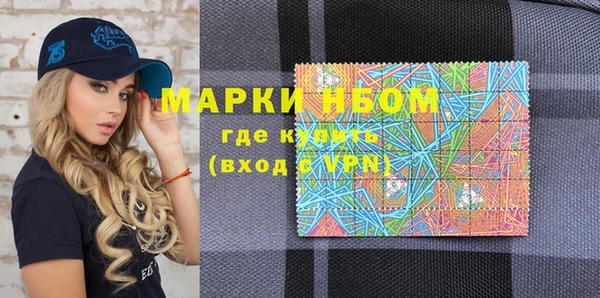 бутират Магадан