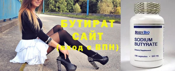 мескалин Магас