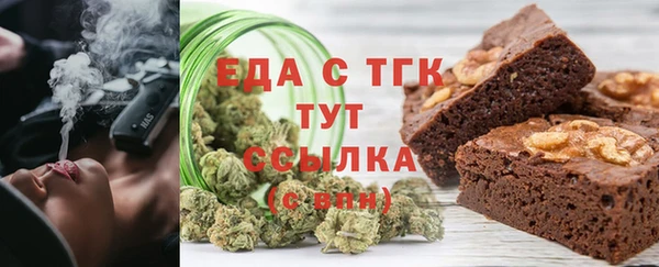 мефедрон Майский