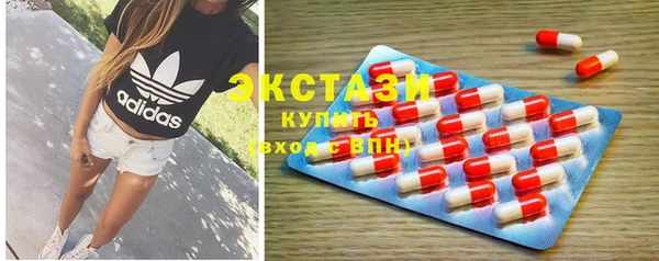 бутират Магадан