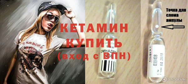 бутират Магадан