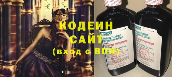 мескалин Магас