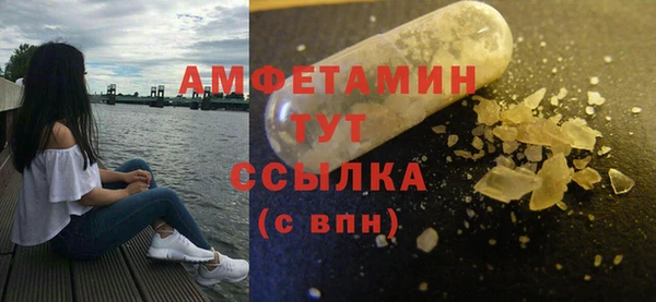 бутират Магадан