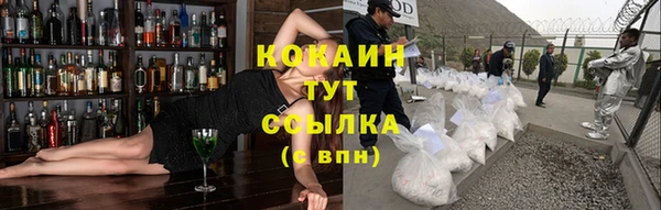 бутират Магадан