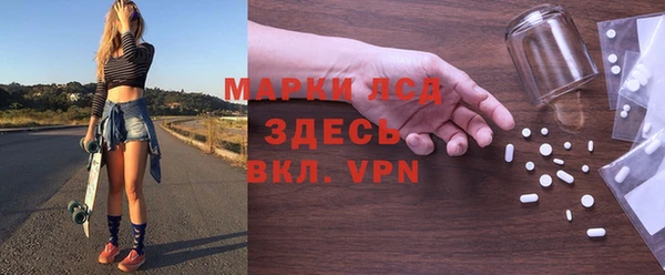 мефедрон Майский
