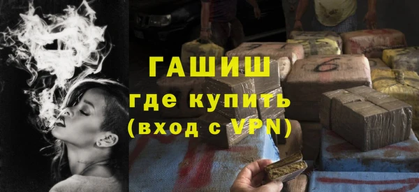 мефедрон Майский